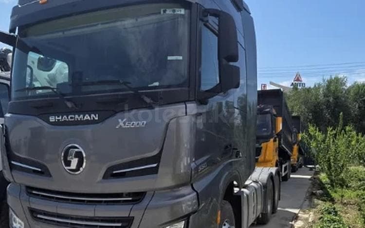 Shacman (Shaanxi) X6000