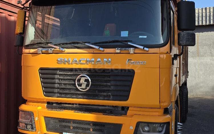 Shacman (Shaanxi) F2000
