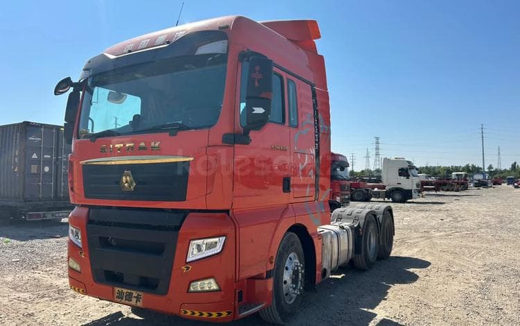 Sinotruk Sitrak C7H