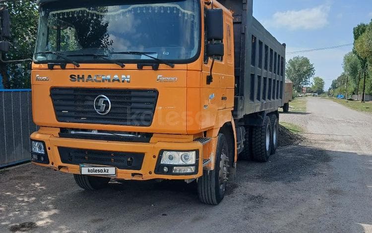 Shacman (Shaanxi) F2000