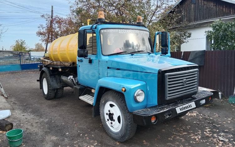 ГАЗ