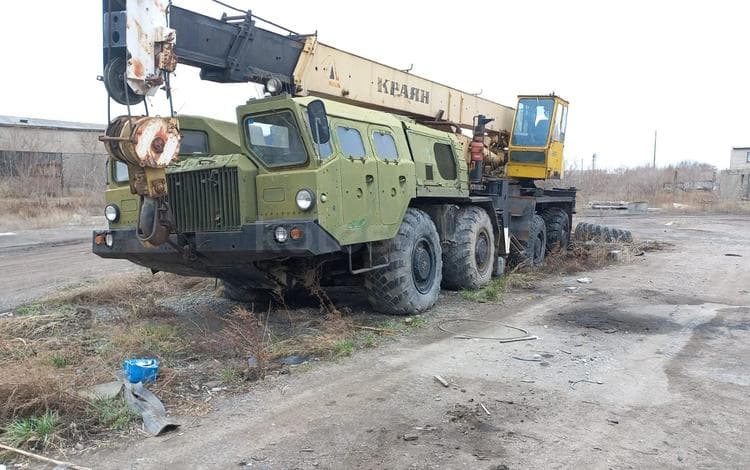 КРАЯН КС-6571