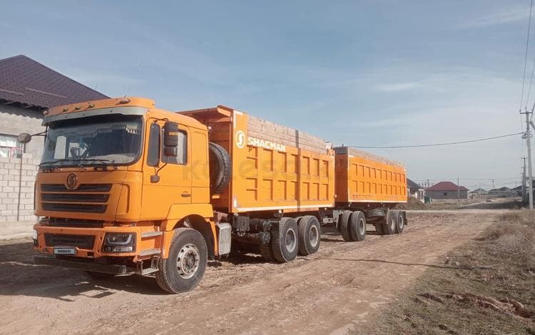Shacman (Shaanxi) F3000