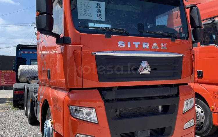 Sinotruk Sitrak G7S