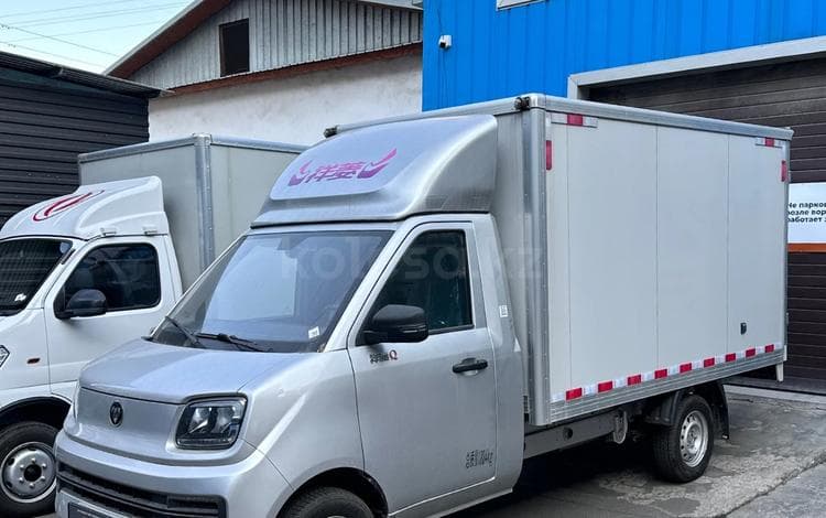 Foton Xiangling Q промтоварный