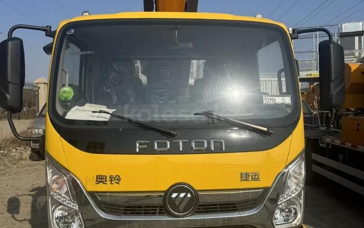 Foton