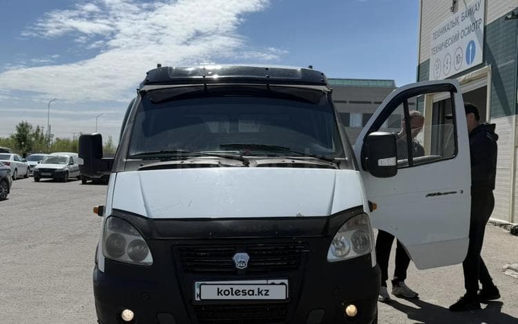 ГАЗ