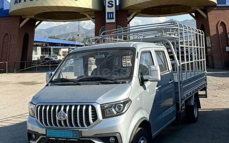 Changan SC1030/1040
