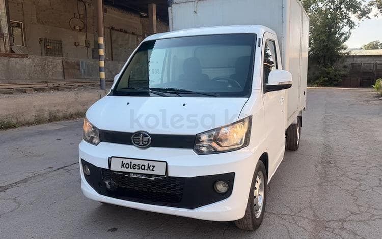 FAW T80