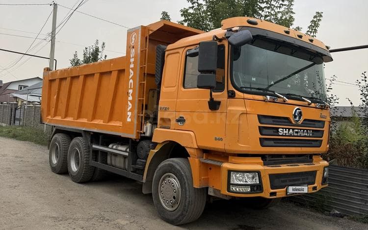 Shacman (Shaanxi) F3000