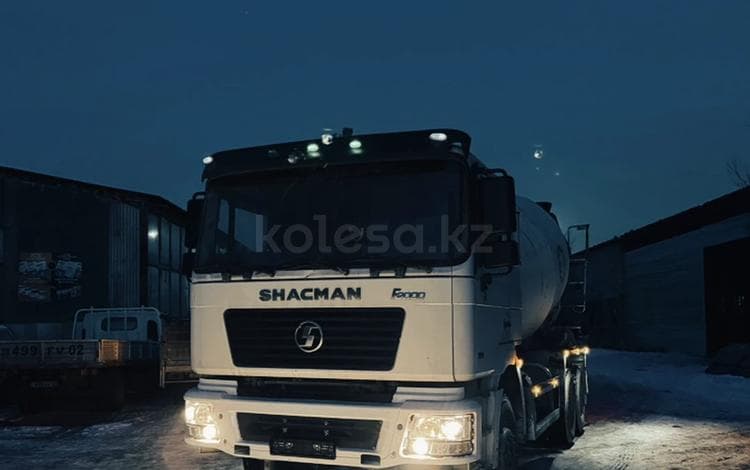 Shacman