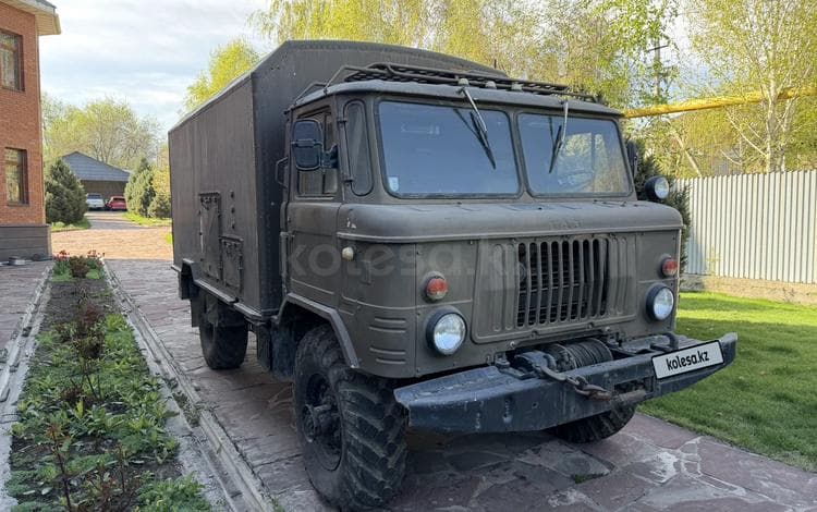 ГАЗ 66