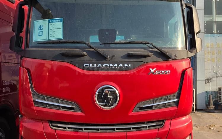 Shacman (Shaanxi) X6000