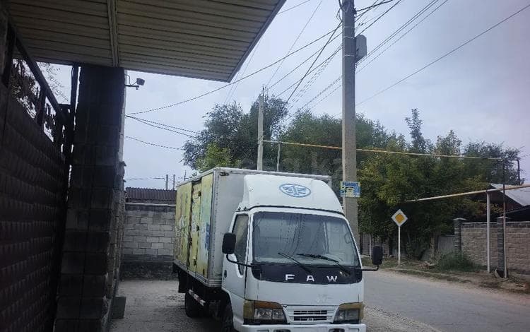 Foton Aoling