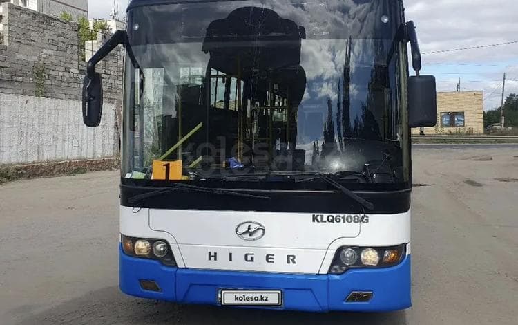 Higer