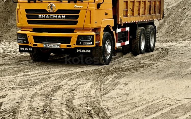 Shacman (Shaanxi) F3000