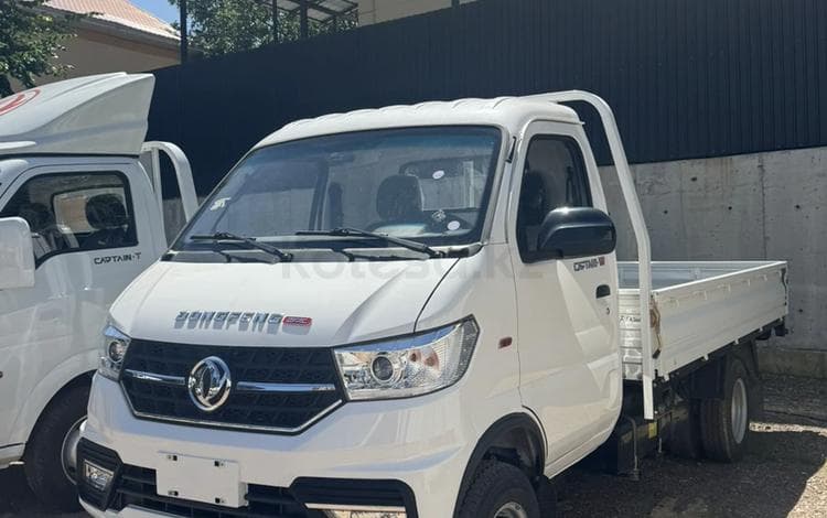 Dongfeng Capitan W 2скатный 2тонна