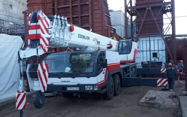 Zoomlion QY 70 V