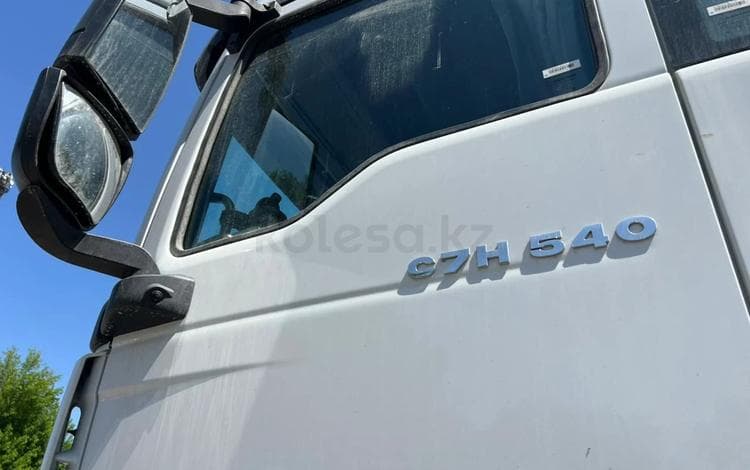 Sinotruk Sitrak C7H