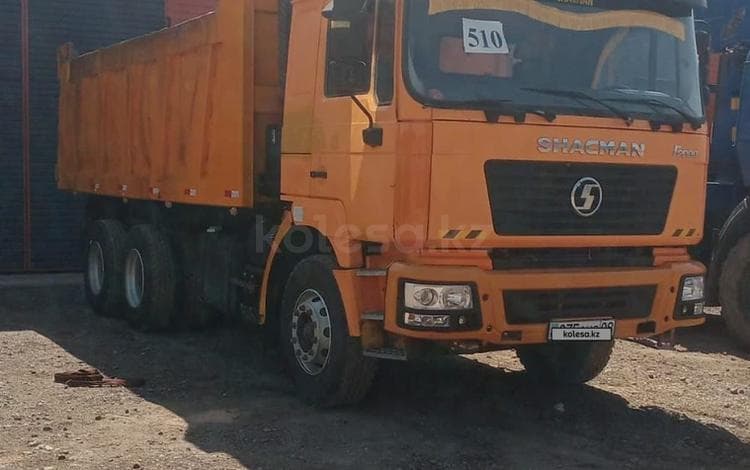 Shacman (Shaanxi) F2000