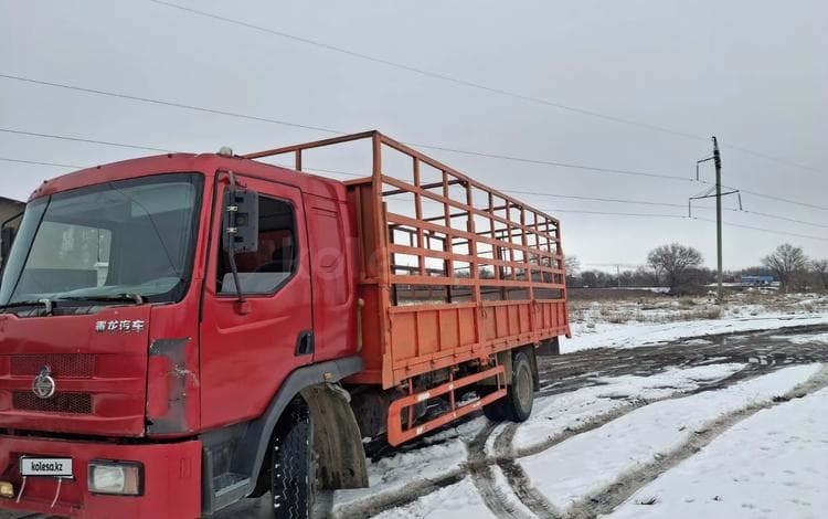 Dongfeng