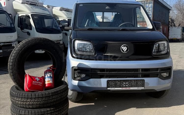 Foton Xiangling Q