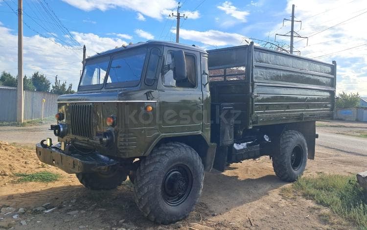 ГАЗ 66