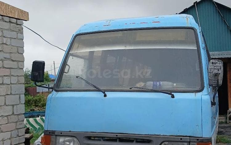 Kia Combi