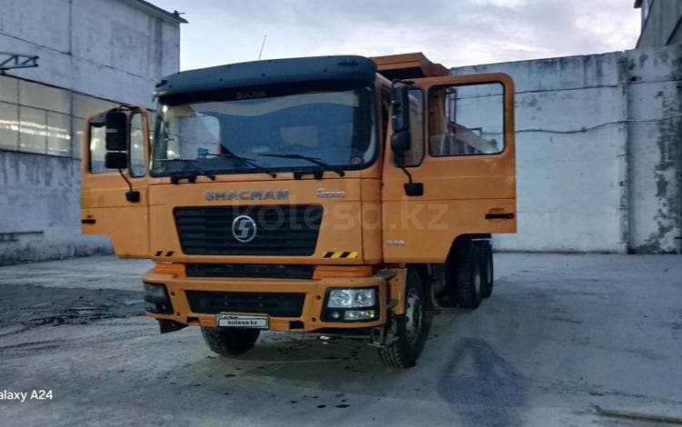 Shacman (Shaanxi) F2000