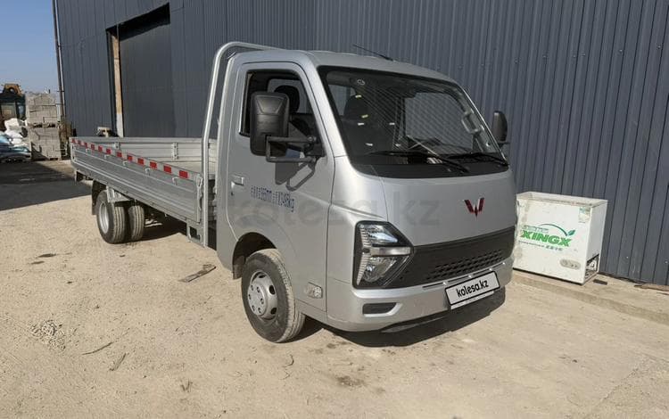 Wuling