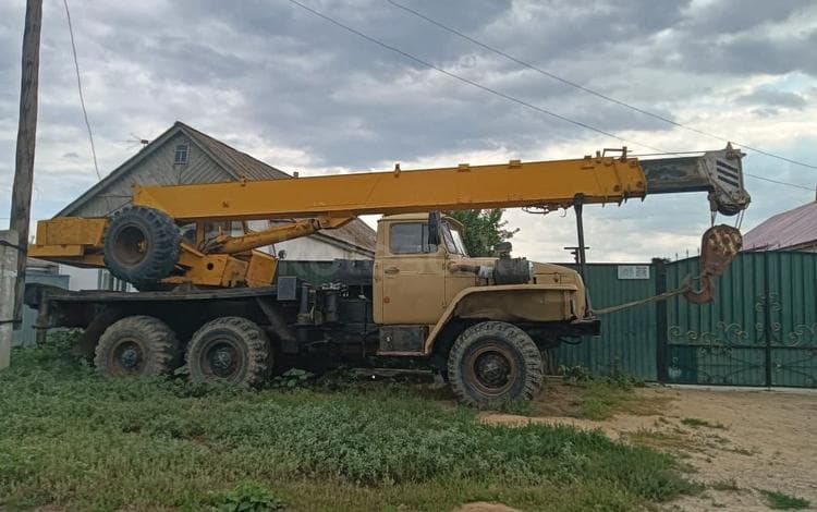 Урал КС