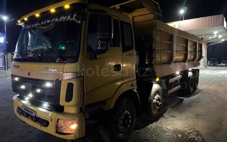 Foton Auman BJ33xx