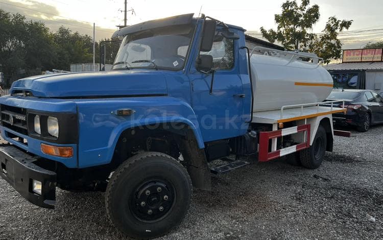 Dongfeng