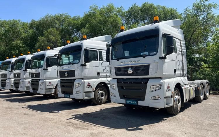 Sitrak SITRAK C7H 2026 Полная комплектация