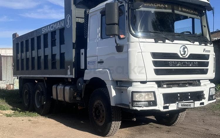 Shacman (Shaanxi) F3000