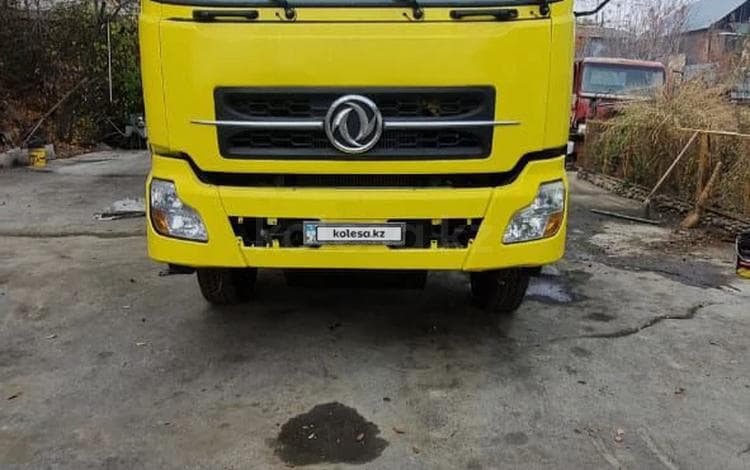 Dongfeng C120