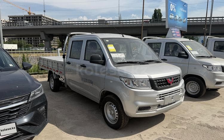 Wuling Rongguang New Card