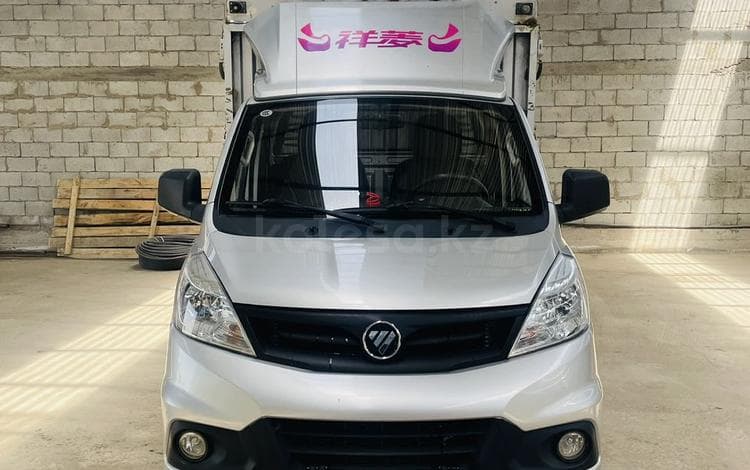 Foton