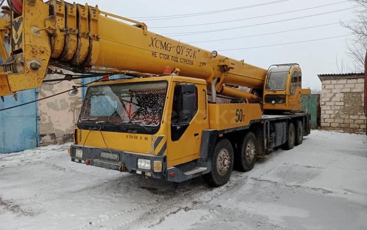XCMG XCMG QY 50K