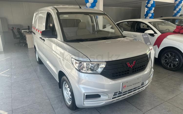 Wuling HongGuang V