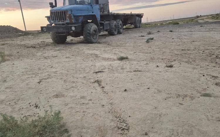 Урал