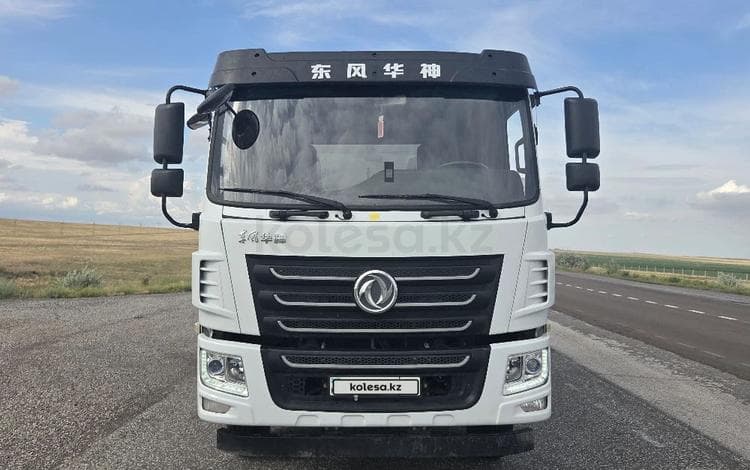 Dongfeng