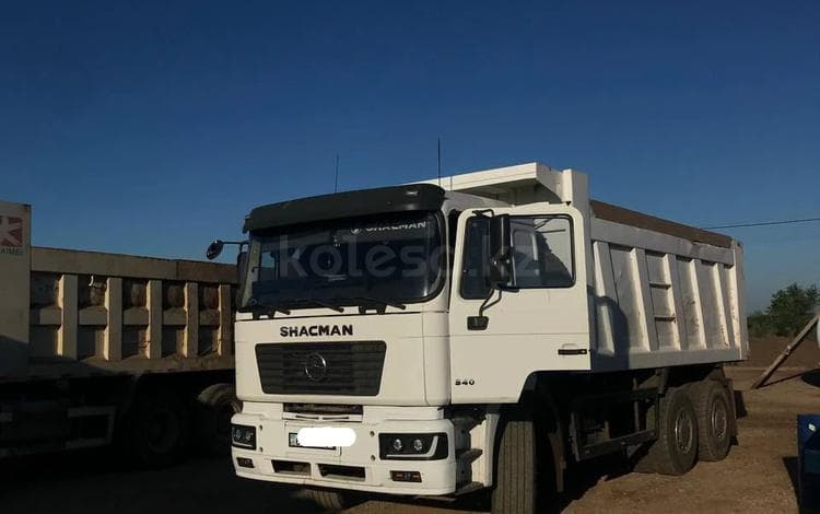 Shacman (Shaanxi) SX3251