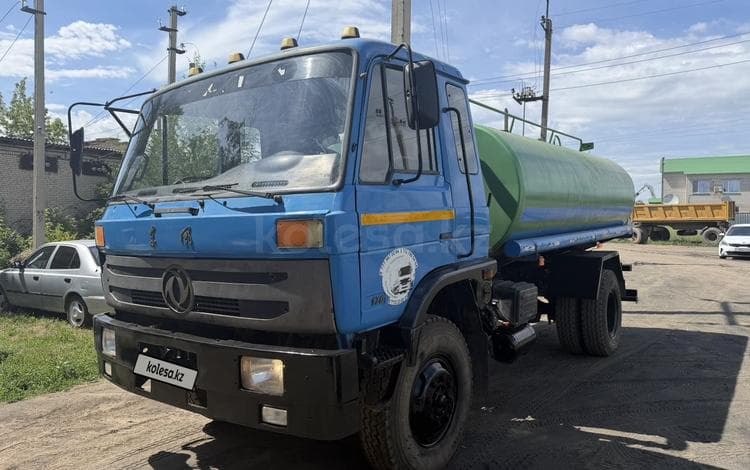 Dongfeng