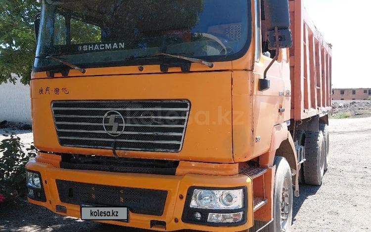 Shacman (Shaanxi) F2000