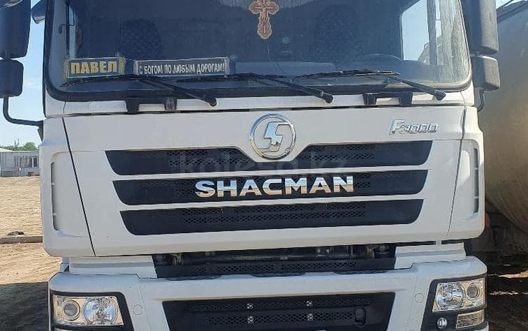 Shacman (Shaanxi) F3000