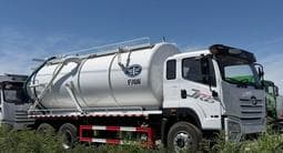 FAW JK6 20кубов 2026 г.