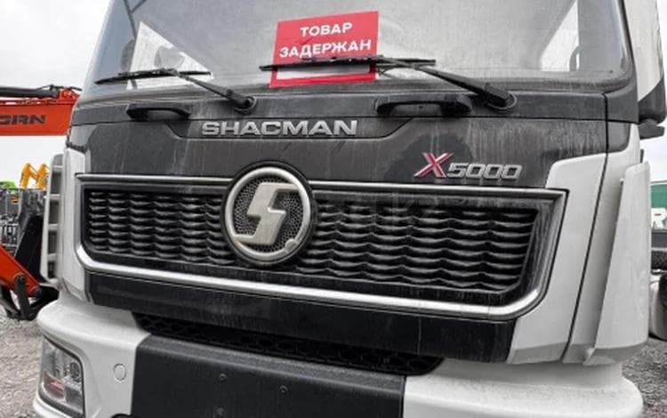 Shacman (Shaanxi) X5000