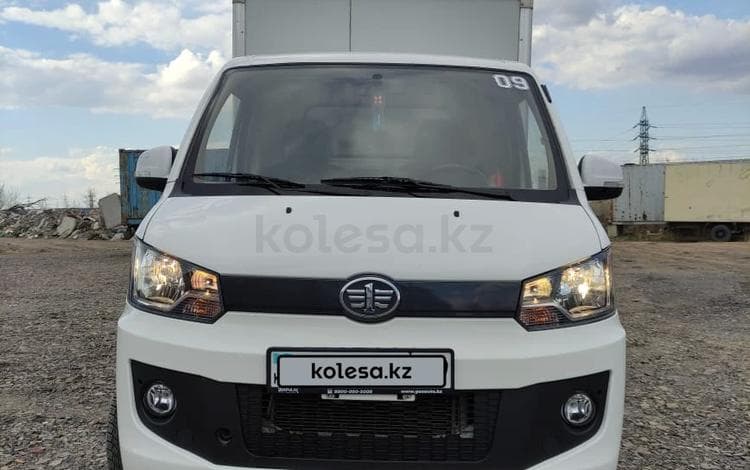 FAW T80
