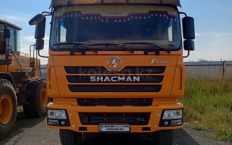 Shacman (Shaanxi) F3000